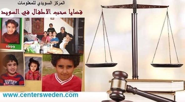 domstol compressed iloveimg compressed