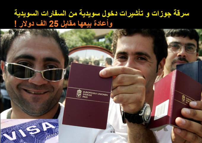 160301100336 sweden passports 01 super 169 compressed