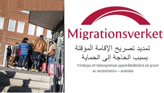 migrationsverket 0 2B 25281 2529 compressed
