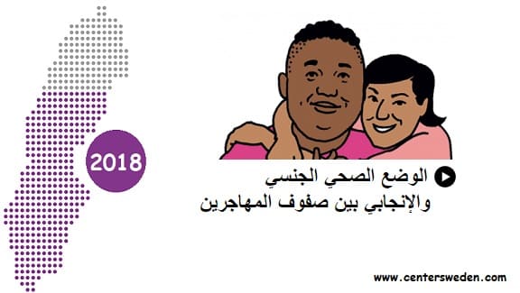 gott psykiskt valbefinnande 590 1