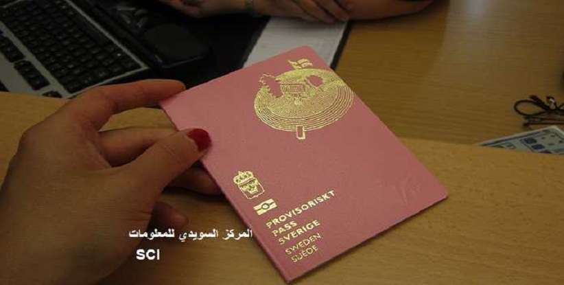 3342473 2048 1152 4 3