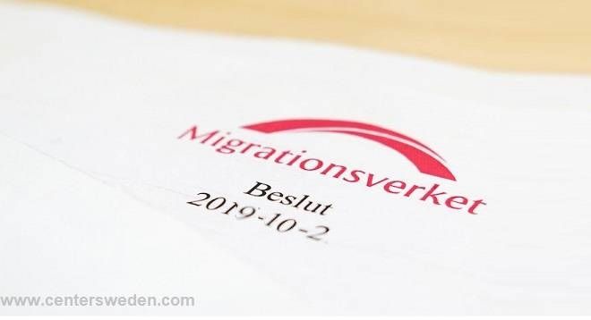 الهجرة السويدية تحدد شروط الحصول على الإقامة الدائمة وفقا لتعديلات القانون الجديد 1 4 2 1