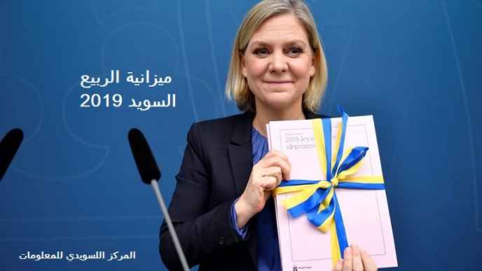 9c3b690c d8bc 4f14 96d2 d9a000af560e 5