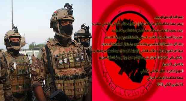 انقلاب عسكري بالعراق.. 13 دقيقة نشرت الفوضى بين المسئولين والأمل لدى المتظاهرين ! 1 51187085 303 6