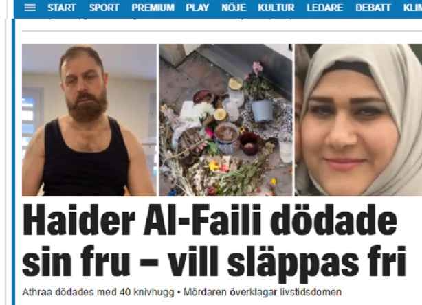 بعد الحُكم عليه بالمؤبد لقتله لزوجته .. حيدر يريد الإفراج عنه لأن لديه أطفال يرغب برعايتهم 3 Untitled 1 10