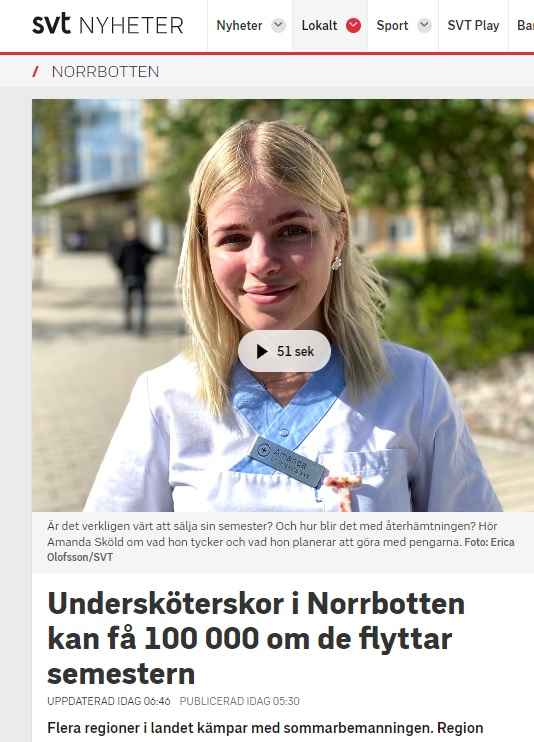 100 ألف كرون للممرضين ومساعدي التمريض للعمل خلال شهر يوليو بدون عطلة صيفية 2 545 1