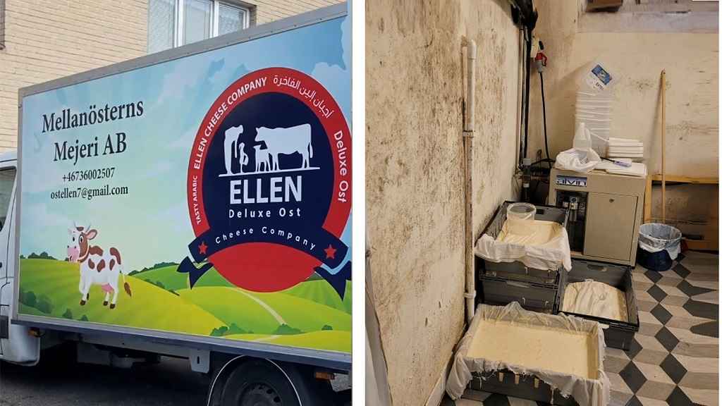 ellen mejeri feat 1 1